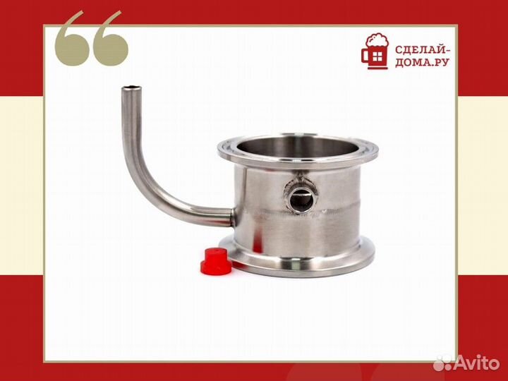 Узел отбора по жидкости без резьбы 2 дюйма