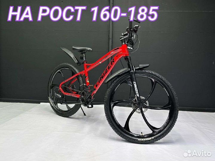 Велосипед на литых дисках новый