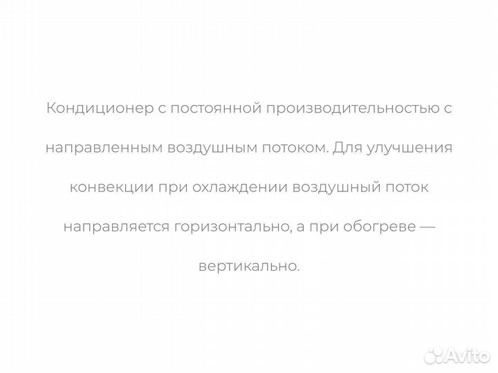 Кондиционер Axioma Серия H ASX09H1 до 25 м