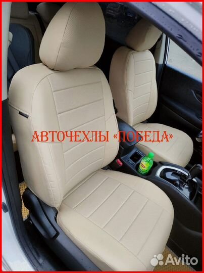 Чехлы Nissan Qashqai 1 из экокожи бежевые Классика