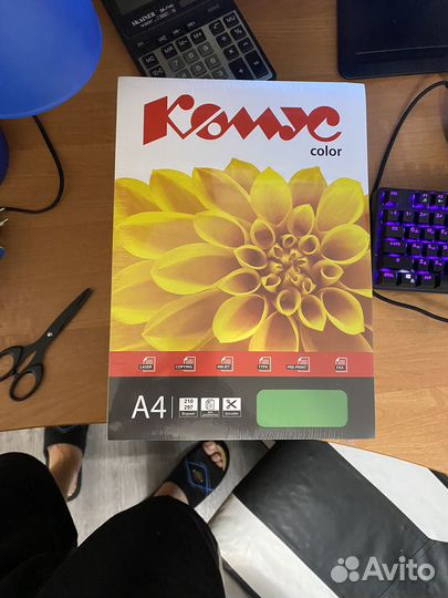 Бумага a4 цветная Комус