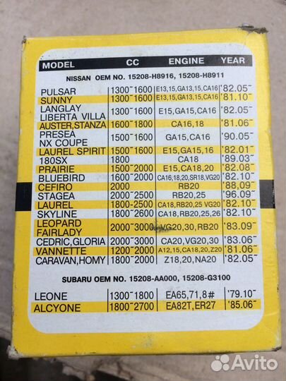 Масляный фильтр C207L (Nissan, Subaru 15208)