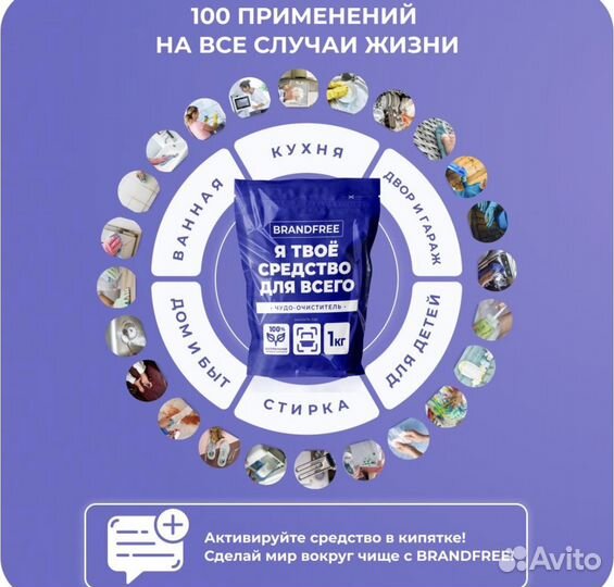 Кислородный универсальный пятновыводитель 1 кг