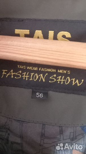 Куртка мужская