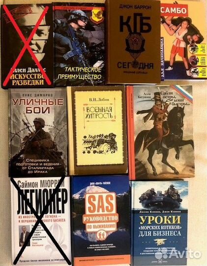 Книги про выживание, сражения, рыцарей, армии