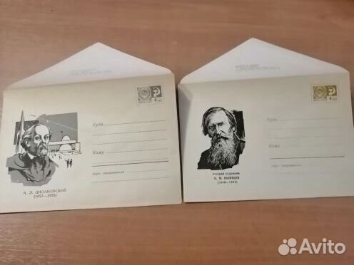 Почтовые конверты СССР 1968