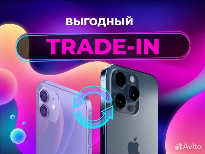 iPhone 15 Pro Max, 256 ГБ