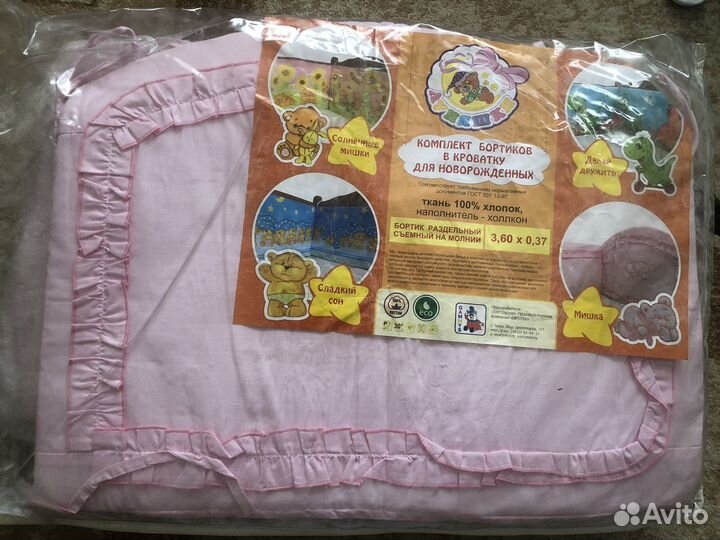 Бортики в детскую кроватку