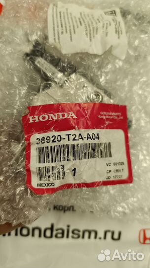 Датчик АКБХонда Аккорд 9