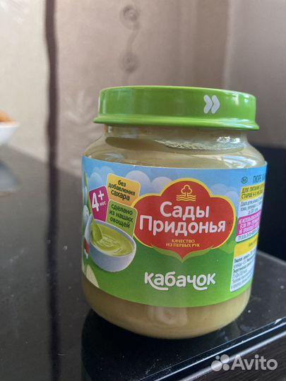 Детское пюре