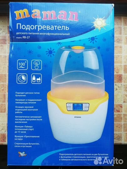 Подогреватель для бутылочек maman