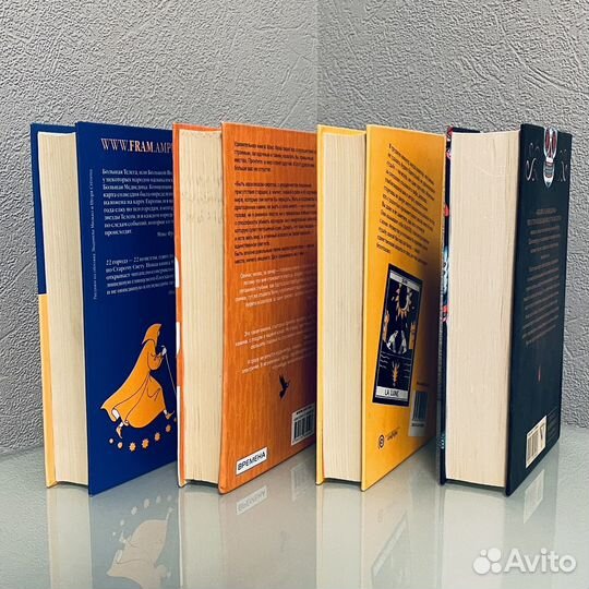 Книги Макса Фрайа