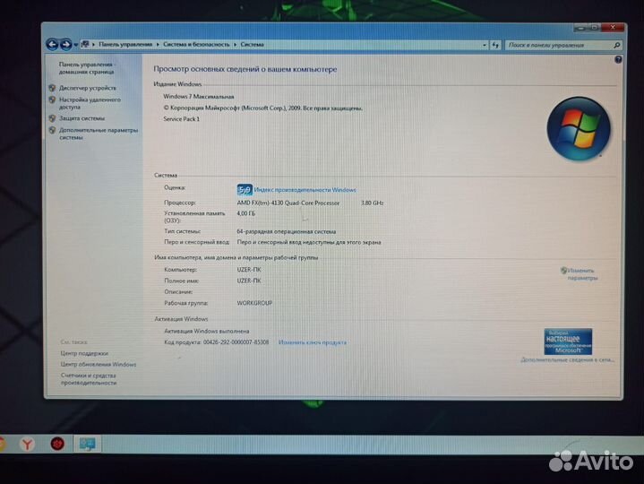 Игровой компьютер с монитором