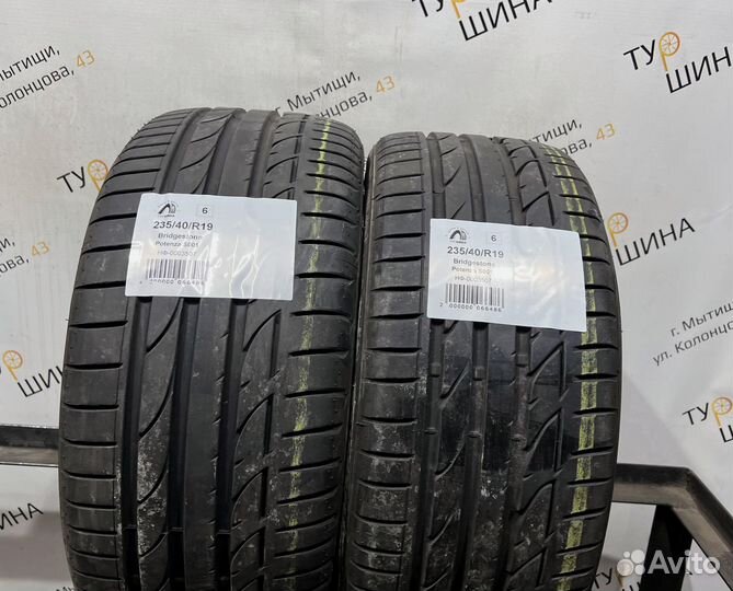 Bridgestone Potenza S001 235/40 R19 94Y