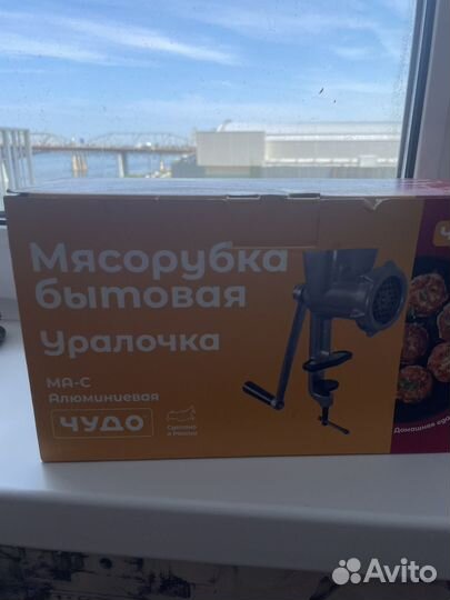 Мясорубка ручная