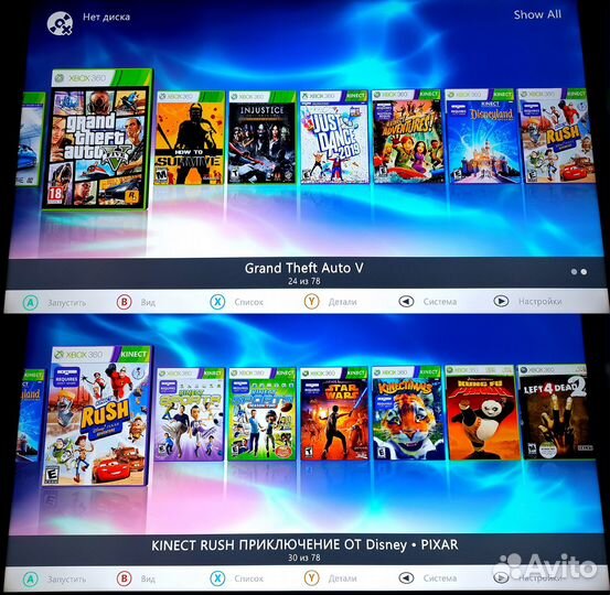 XBox 360E 320Gb. Прошитый. 78 игр. Возможен обмен