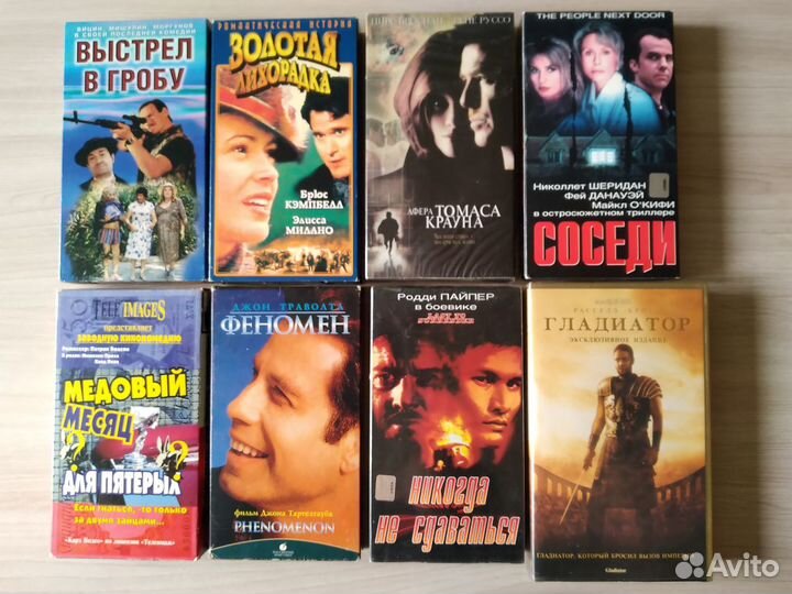 Видеокассеты с фильмами