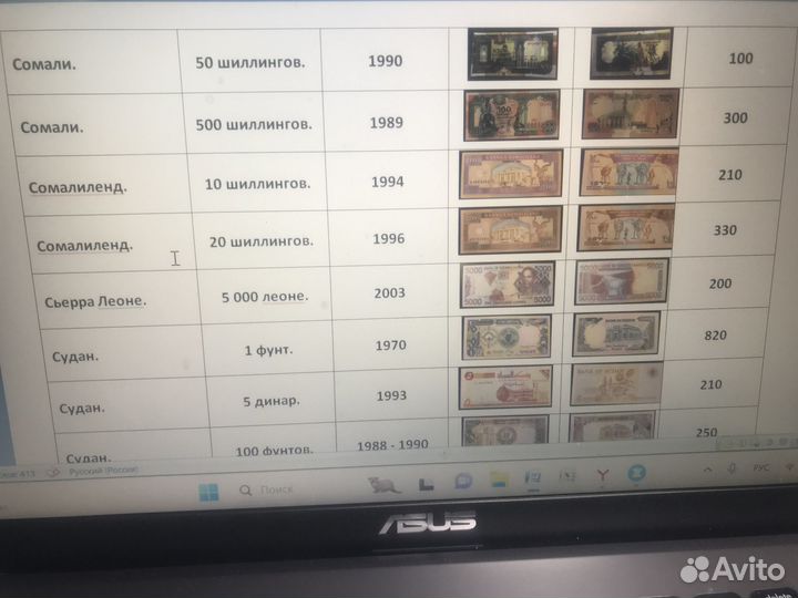 Банкноты Стран Мира