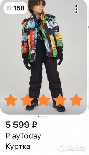 Куртка весенняя-осенняя детская торг