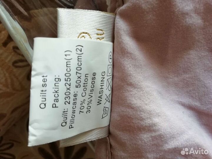 Покрывало-одеяло на синтепоне с 2 наволочками