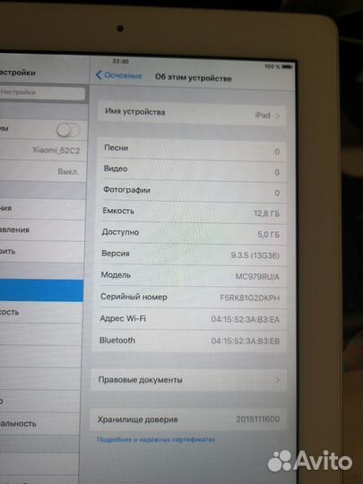 Планшет apple iPad A1395