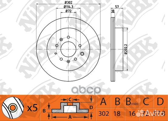 RN1502V Диск тормозной зад mazda CX-7 (ER