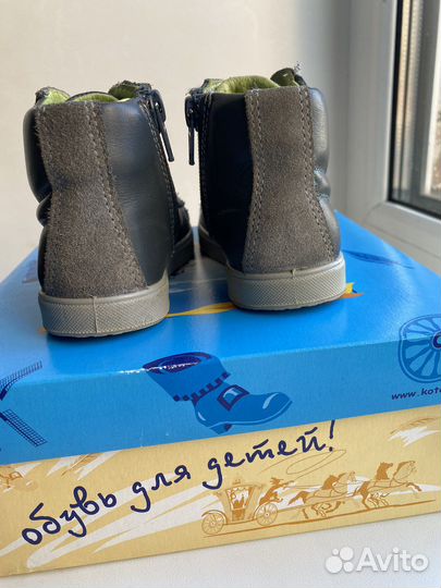 Ботинки котофей