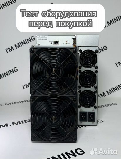 Antminer S19j Pro 100th Б/У