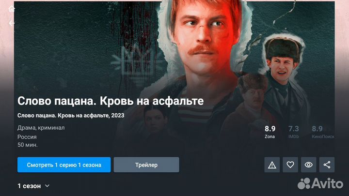 Смарт Тв приставка прошитая/без абонентской платы