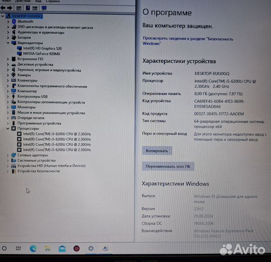 Ноутбук Asus 17.3/ intel core I5/8GB/MX920