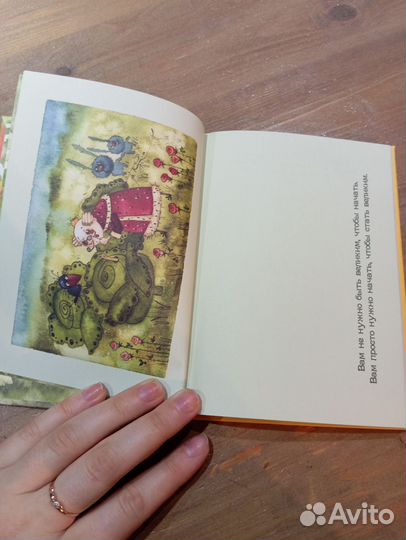 Блокнот для исполнения желаний