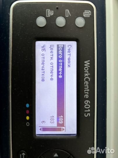 Принтер xerox workcentre 6015