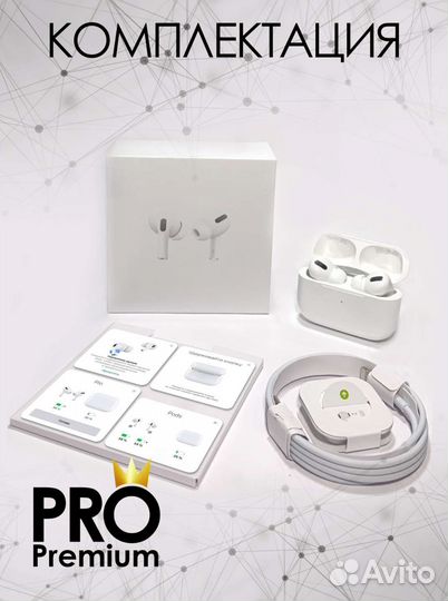 Беспроводные наушники apple airpods pro