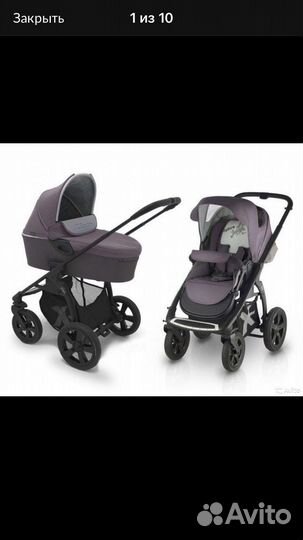 Коляска 2 в 1