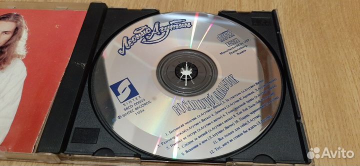 Диск с автографами