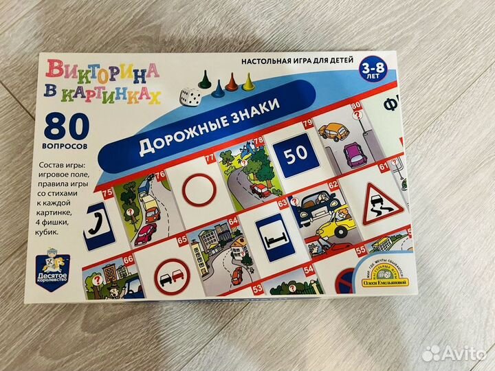 Развивающие игры пакетом