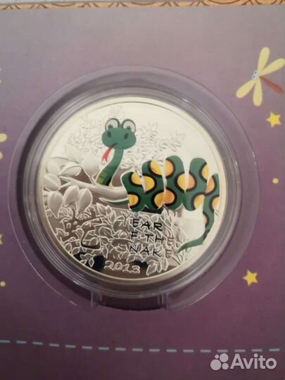 Серебряная монета Год змеи
