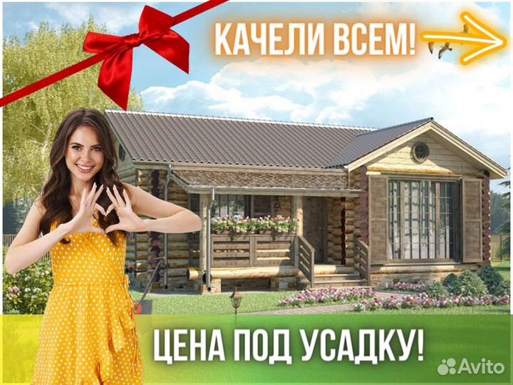 Сруб дома из бревна ручной рубки Не Бруса 7x10
