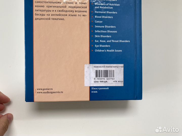 Книги учебная литература