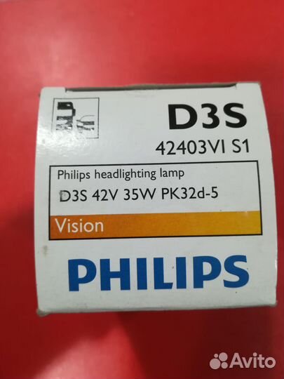 Лампа ксенон D3S Philips