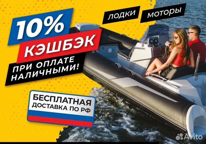 Надувная лодка reef 300нд