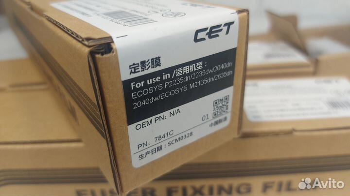 Термопленка для Kyocera M2040 (CET7841)