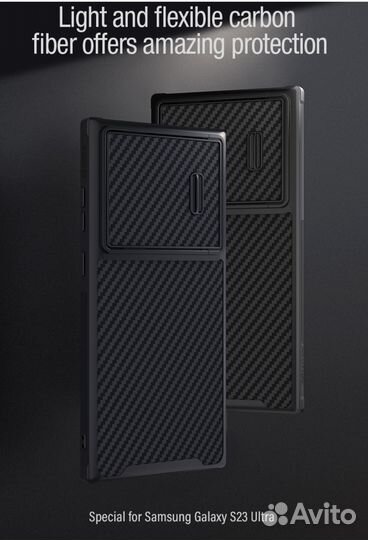 Чехлы, стекло Nillkin для Samsung Galaxy s23 Ultra