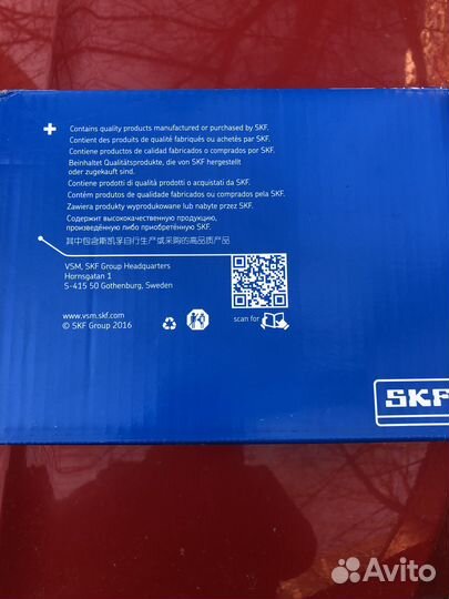 Комплект опор с подшипниками для VAG