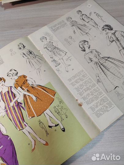 Журнал Rigas Modes 1960-1961