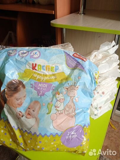 Памперсы подгузники для детей 3