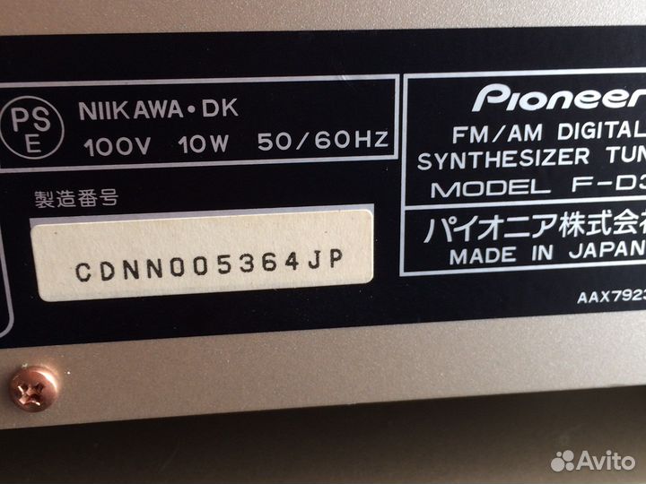 Pioneer F-D3 тюнер
