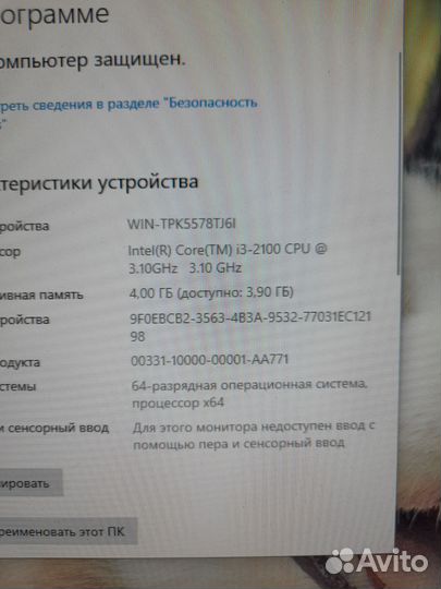 Материнская плата 1155 с i3 4гб озу