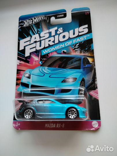 Hot Wheels Fast& Furious