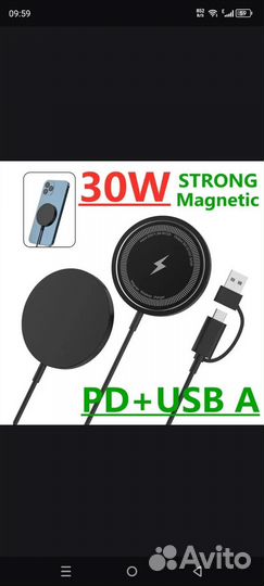 Беспроводная зарядка для iPhone.И андроид